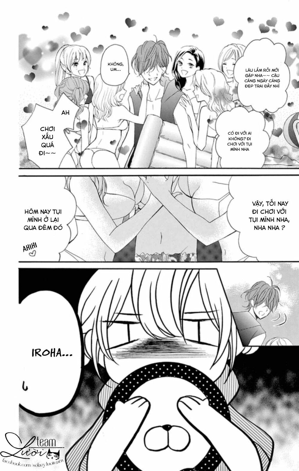 zettai!! sawaru no kinshi!! ore no mono chapter 1.2 3