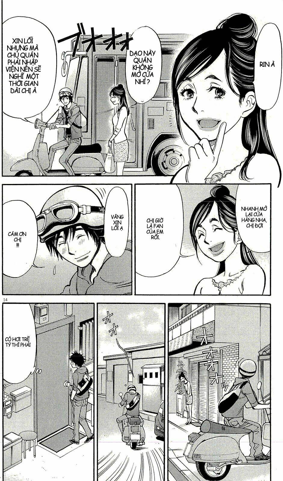 kono s o mi yo chapter 93 15