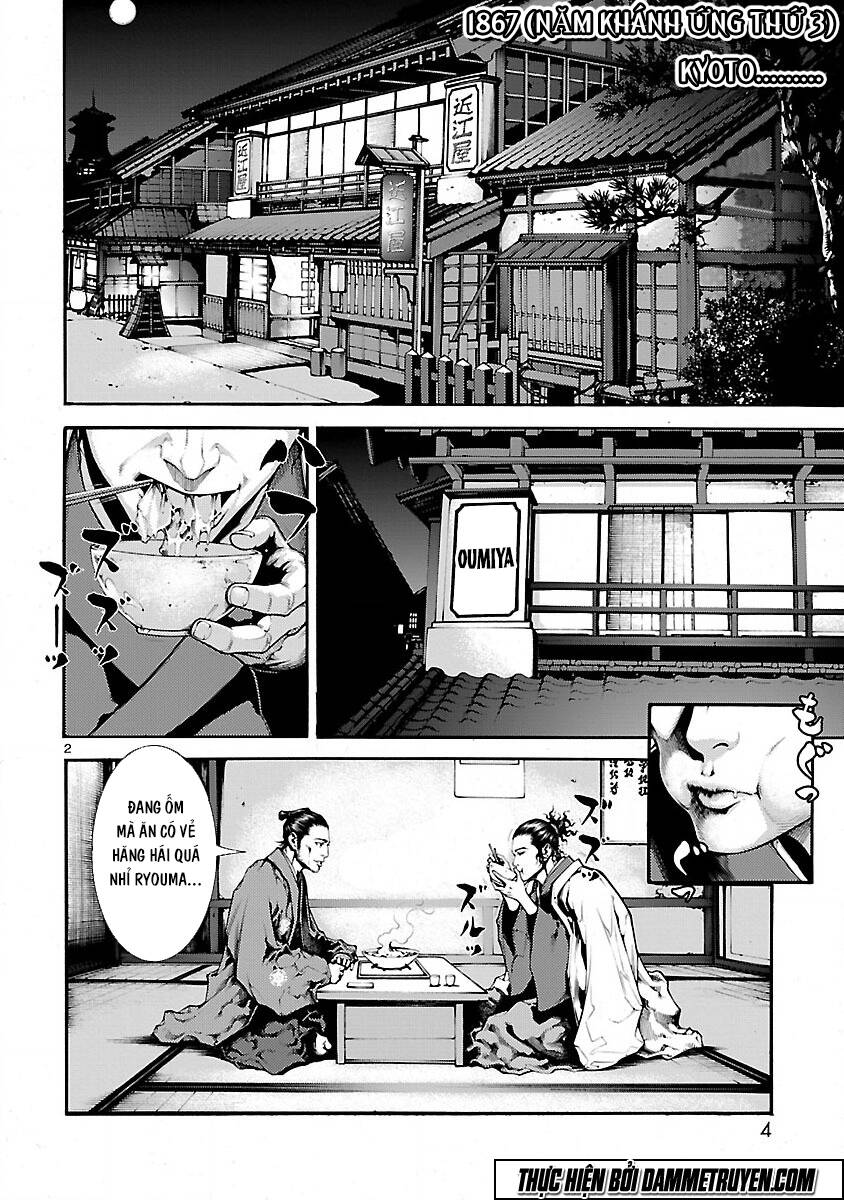 dragon effect chapter 1 5