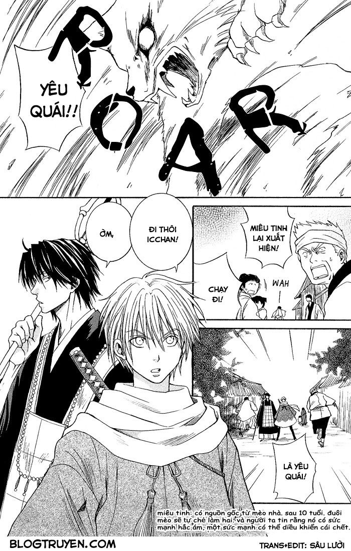 toukaidou hisame chapter 2 3