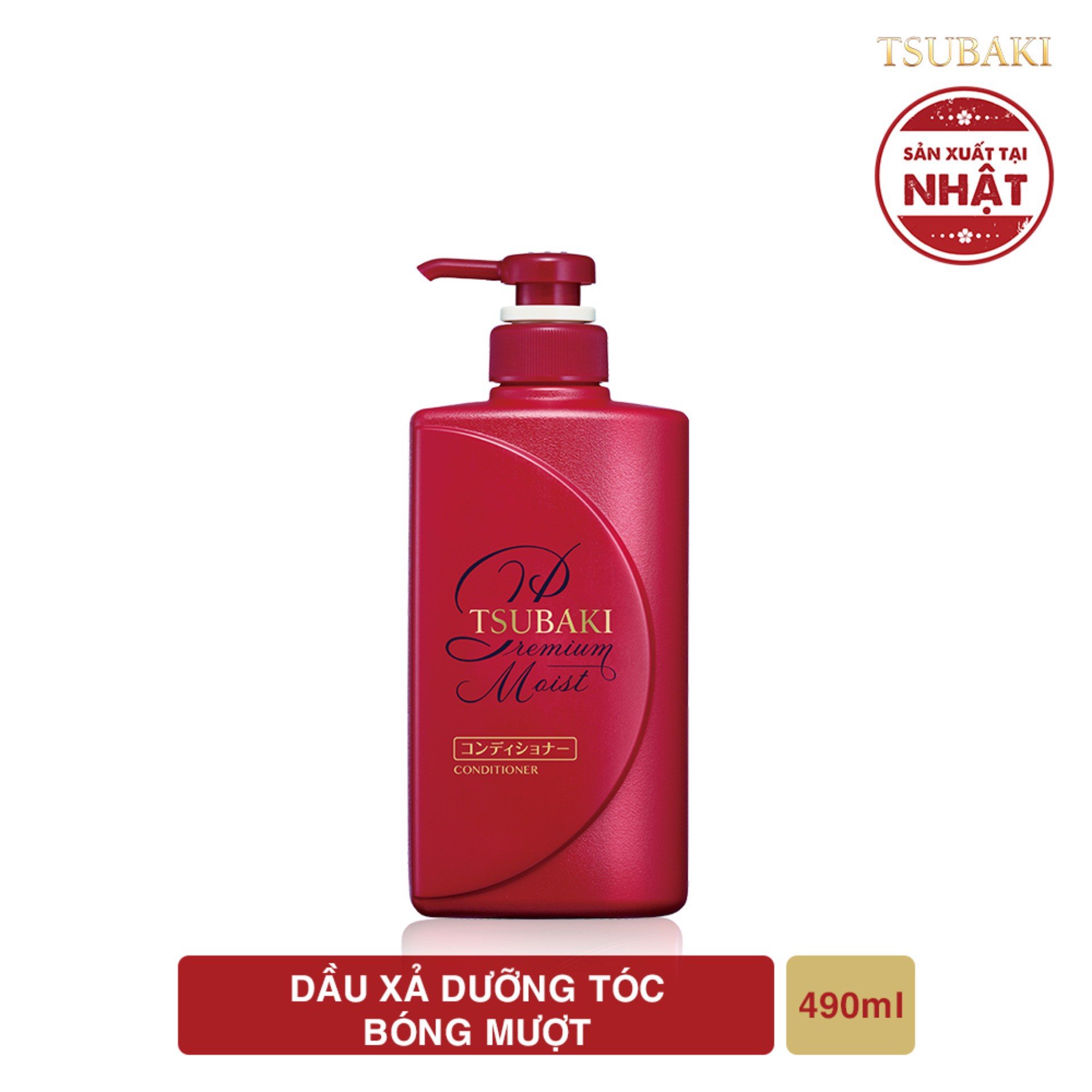 Dầu Xả Tsubaki Dưỡng Tóc Bóng Mượt Premium Moist Conditioner 490ml