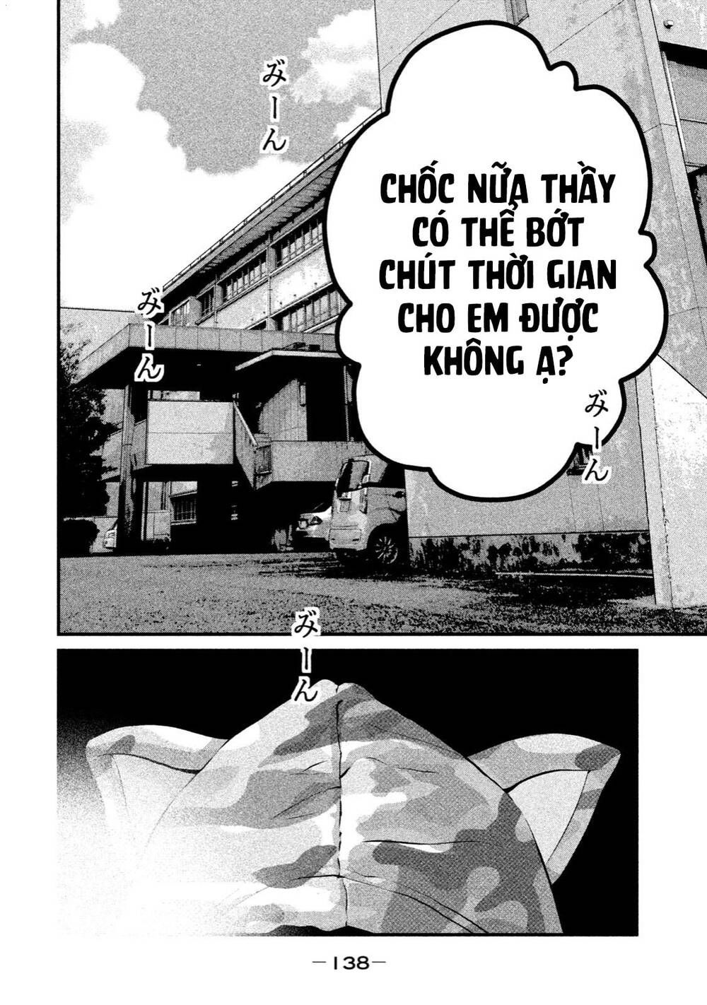 home room chapter 38 16