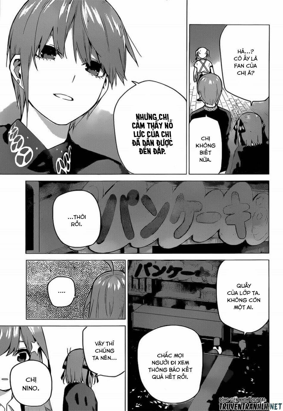 the five wedded brides chapter 112 7