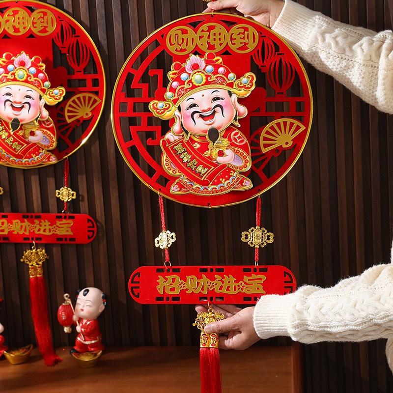 Thần Tài Lắc Đầu Gọi Tài Lộc, Thần Tài Tết Cầu May Mắn, Tài Lộc - Đồ Trang Trí Thần Tài