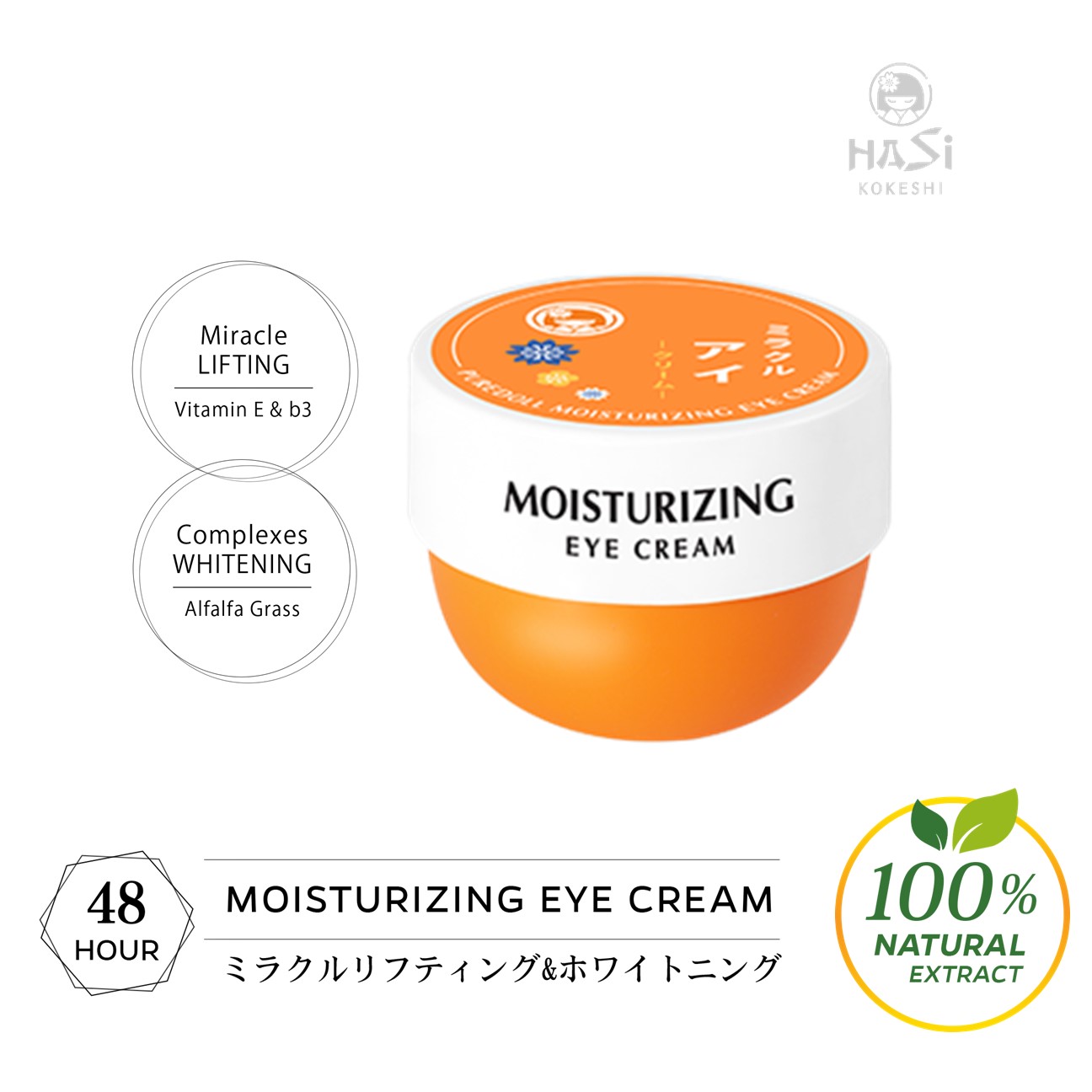 KEM DƯỠNG GIẢM NHĂN &amp; THÂM QUẦNG MẮT - HASI KOKESHI PUREDOLL MOISTURIZING EYE CREAM