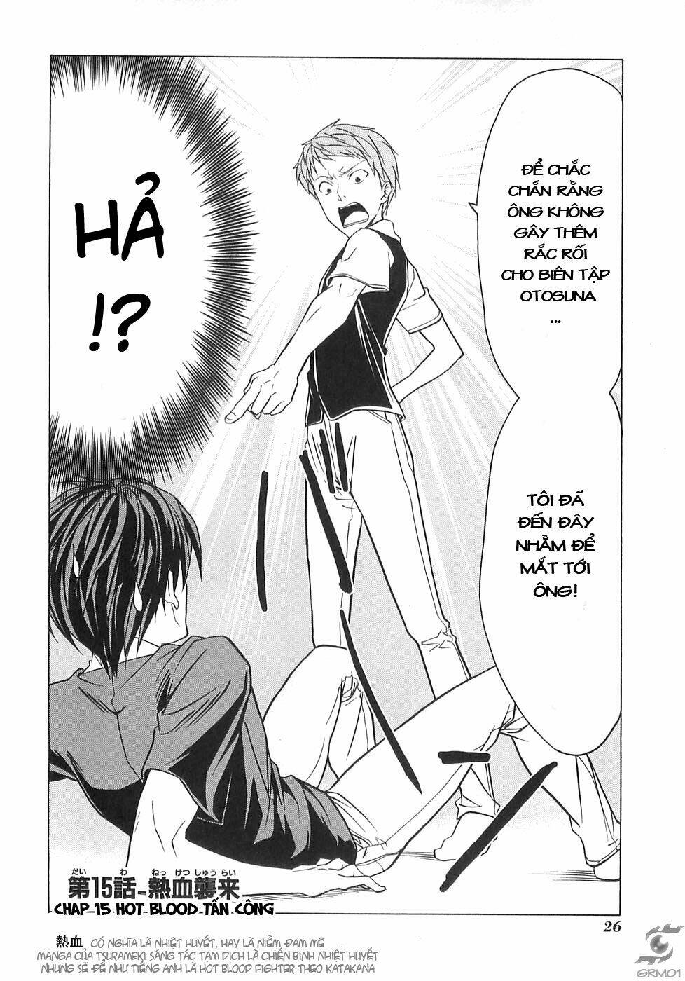 mangaka-san to assistant-san to 2 chapter 15 2