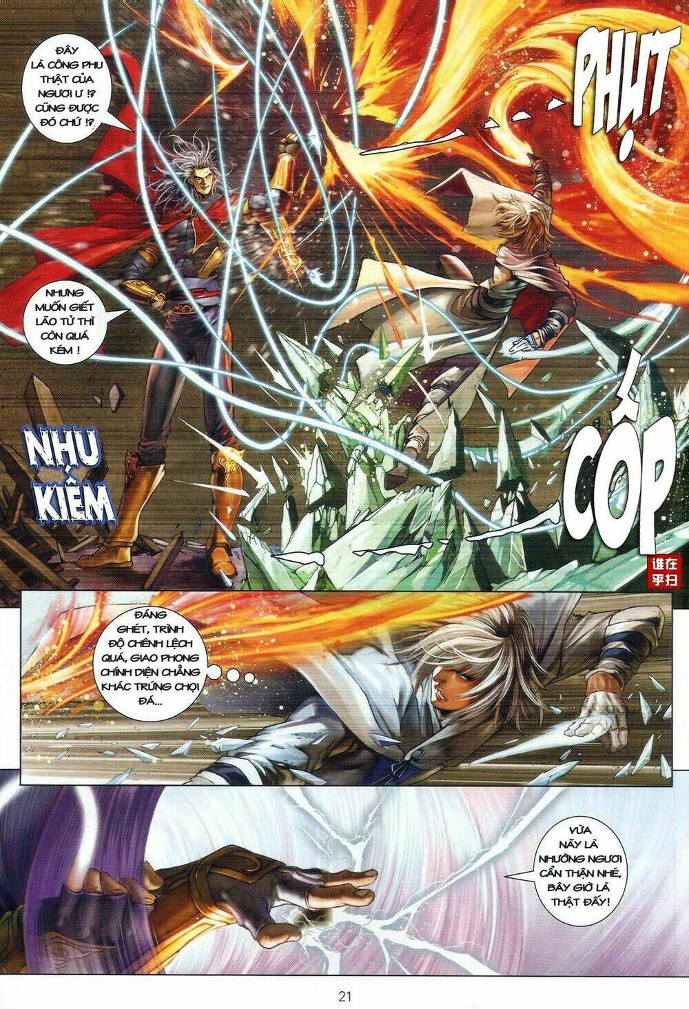 ôn thuỵ an quần hiệp truyện chapter 28 19