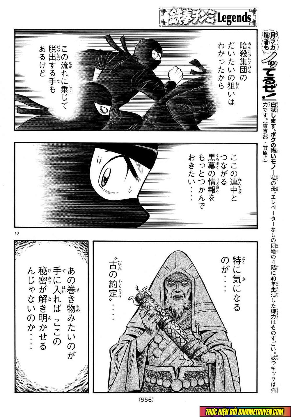 hoàng phi hồng phần 4 chapter 110 18