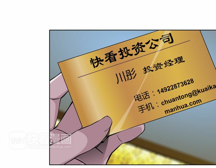 câu lạc bộ ngoại tình chapter 40 37