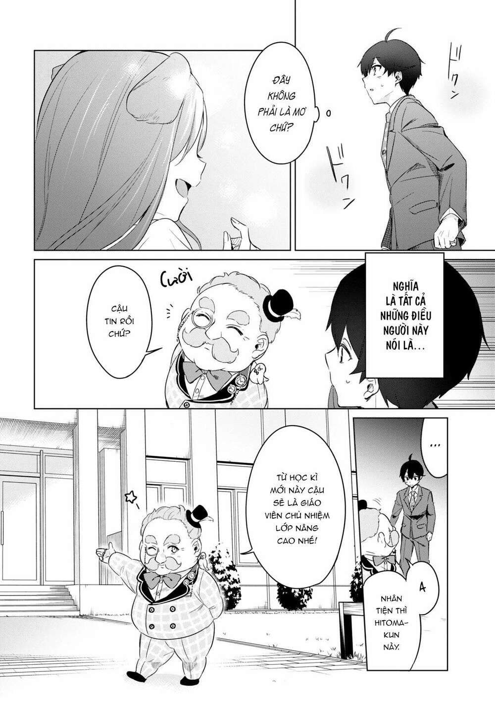 jingai kyoushitsu no ningen-girai kyoushi: hitoma-sensei, watashi-tachi ni ningen o oshiete kuremasen ka? chapter 1 23