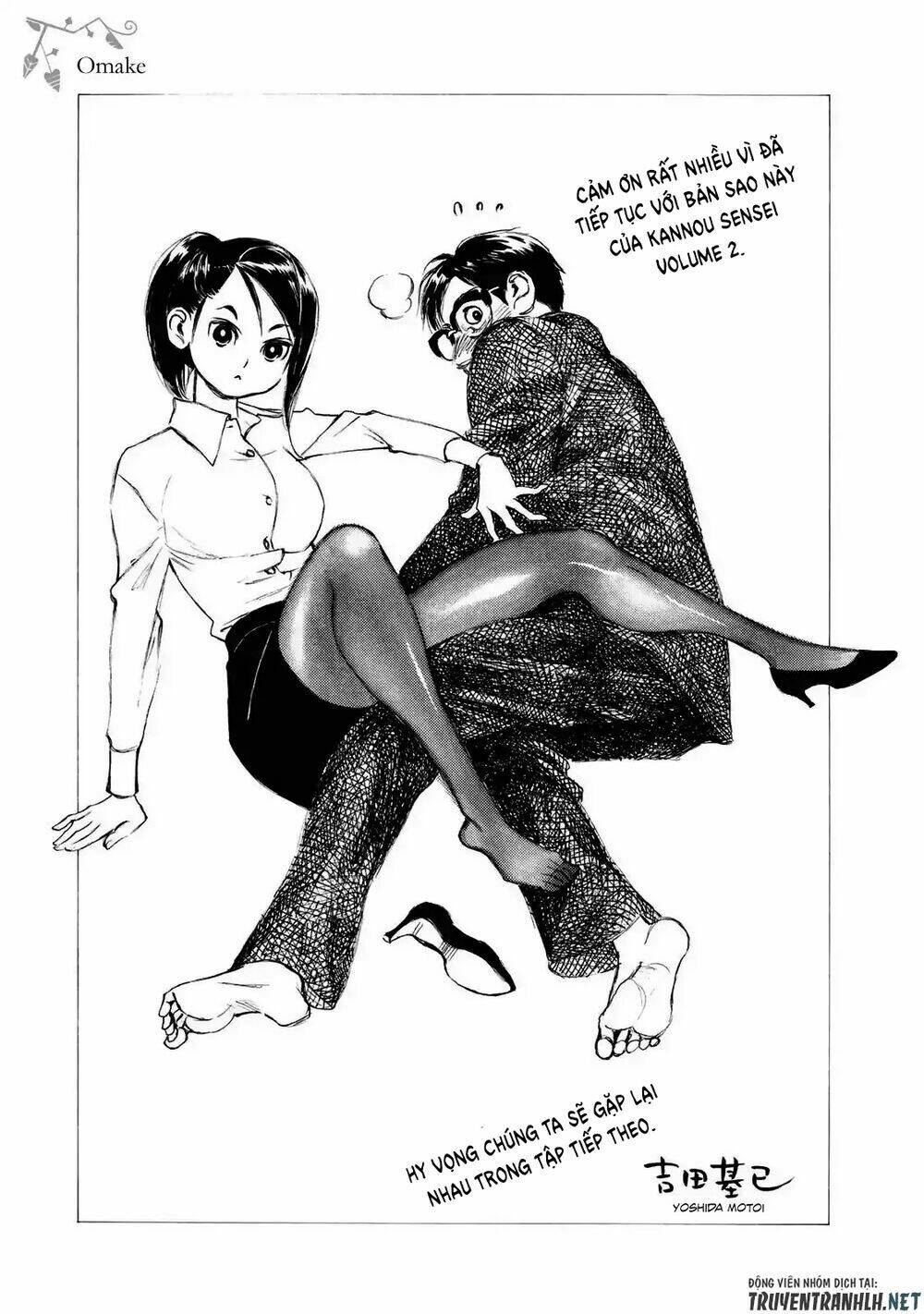 kannou sensei chapter 14 27