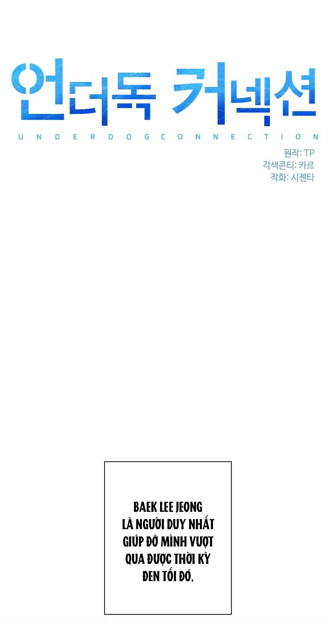 mối quan hệ kém cạnh chapter 17 7