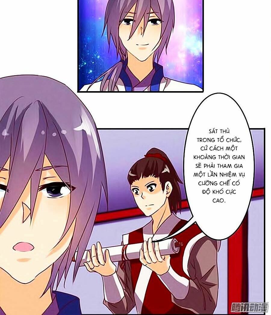 tú thiết chi thư chapter 26 11