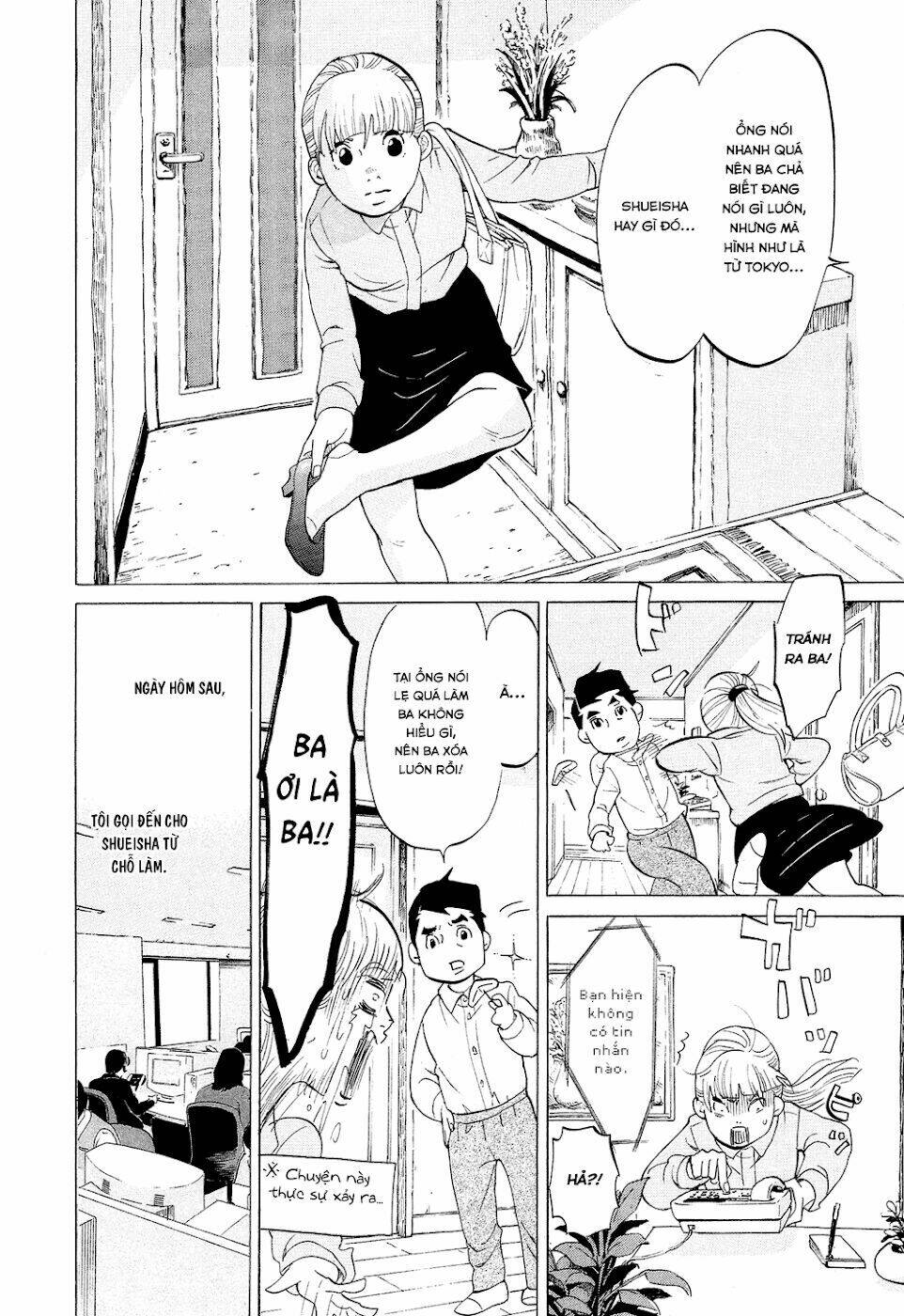 kakukaku shikajika chapter 19 6