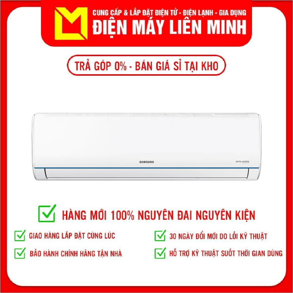 Điều hòa Samsung Inverter Tiêu Chuẩn 1.5 HP (AR12TYHQASINSV) - Hàng chính hãng - Giao toàn quốc