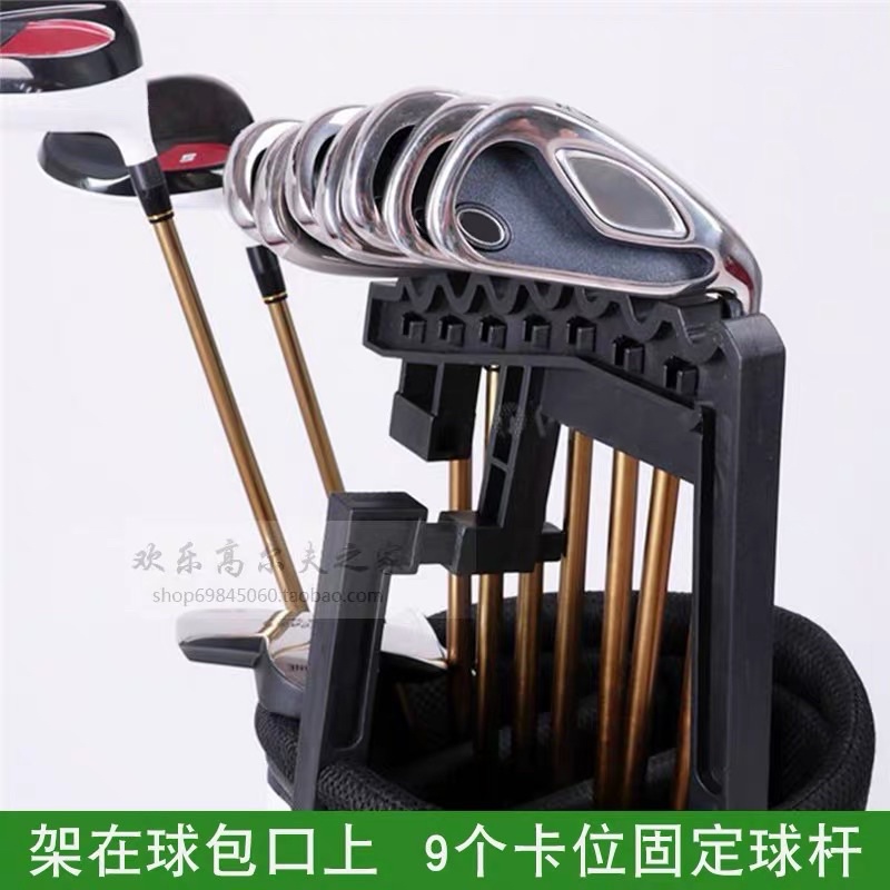 Giá cài gậy golf chuyên dụng IRON HOLDER