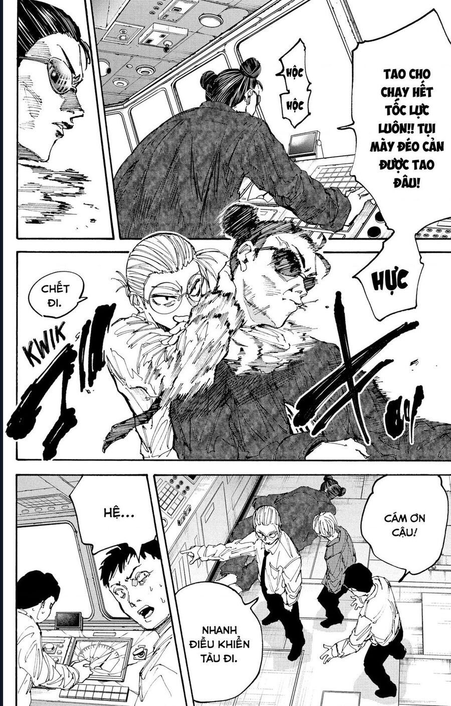 Sakamoto Days chapter 202 6