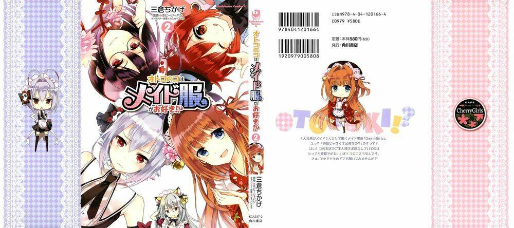 otoko no ko wa maid fuku ga osuki!? chapter 8 1