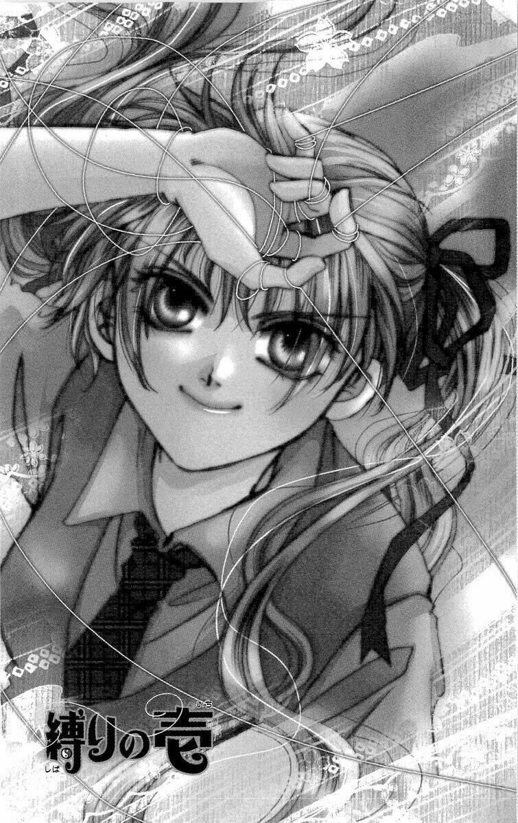 shibariya komachi chapter 1 8