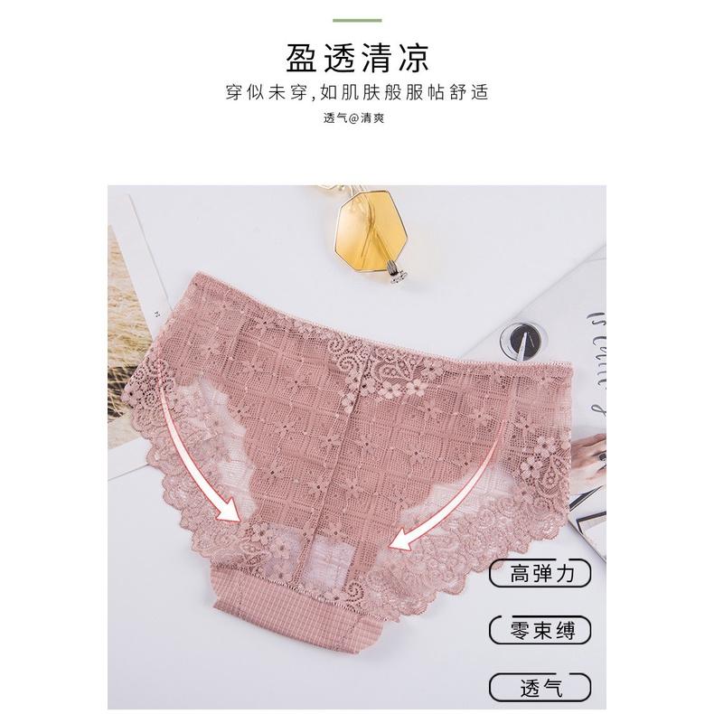 Quần Lót Nữ ️FREESHIP️ Quần Lót Nữ phối ren quyến rũ gợi cảm mẫu A52