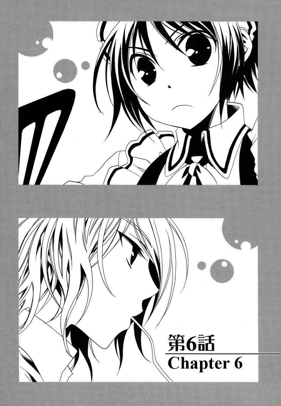 shounen maid chapter 6 2