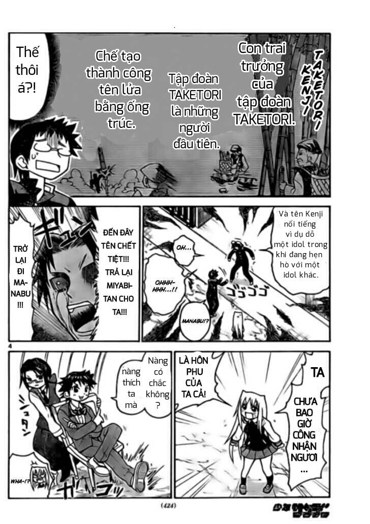 onidere chapter 27 5