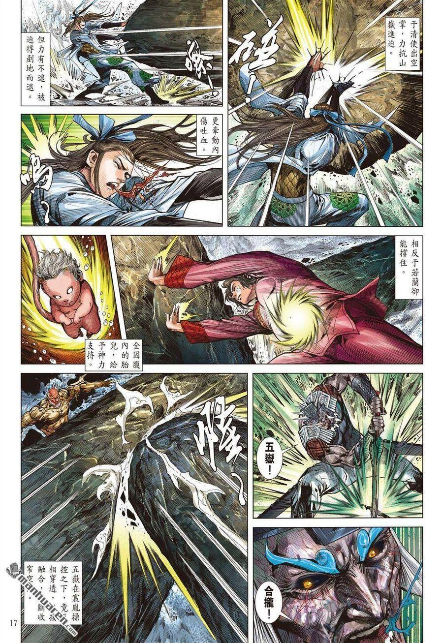 sơn hải kinh truyện chapter 333 14