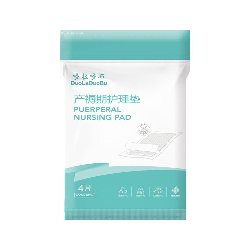 4 Không Dệt Bột Gỗ Chất Liệu Đồ Điều Dưỡng Miếng Lót Puerperium Thay Đổi Miếng Lót Cho Nằm Liệt Giường Người Lớn Điều Dưỡng Miếng Lót Người Lớn tã