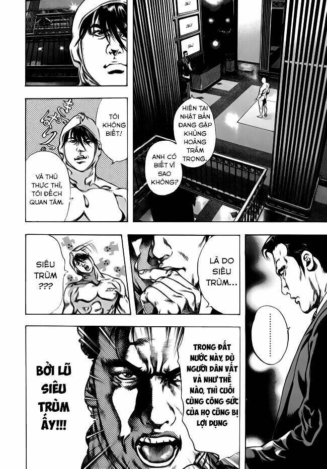 kyoaku gakuen chapter 1 11