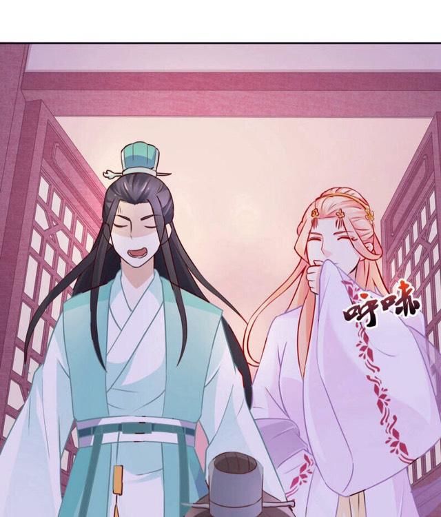 thịnh thế vô cấu chapter 15 17