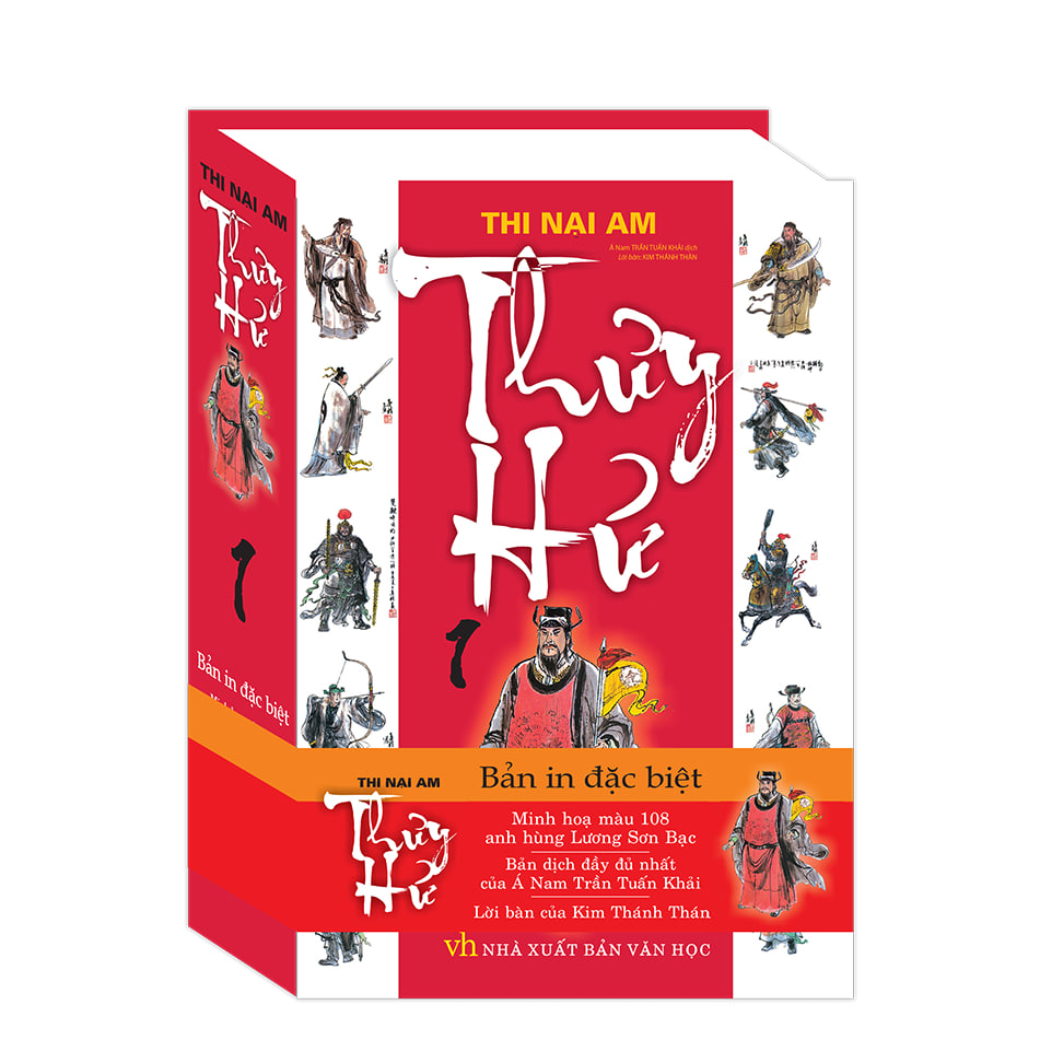 Sách Thủy Hử Hộp Trọn Bộ 2 Tập (Tái bản)