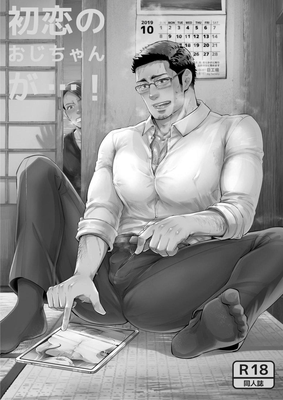 oneshot/doujinshi theo yêu cầu chapter 36 3