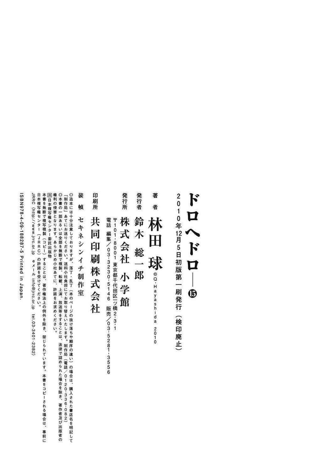 thế giới ma thuật và kẻ mất trí chapter 93.5 18