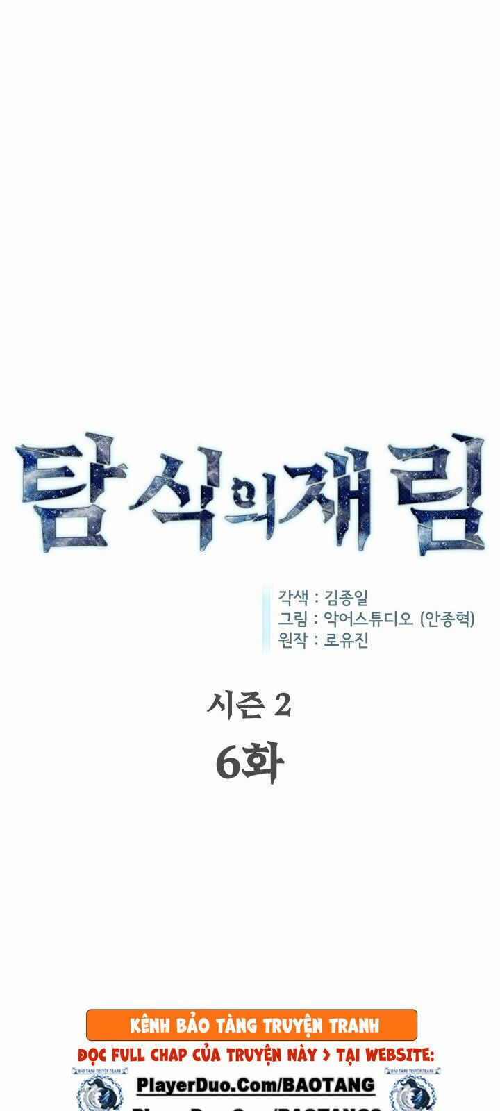 khát vọng trỗi dậy chapter 53 17