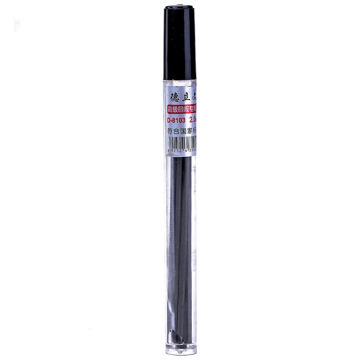 Ngòi Chì 2.0mm 2B - Ruột Chì 2B 2.0mm