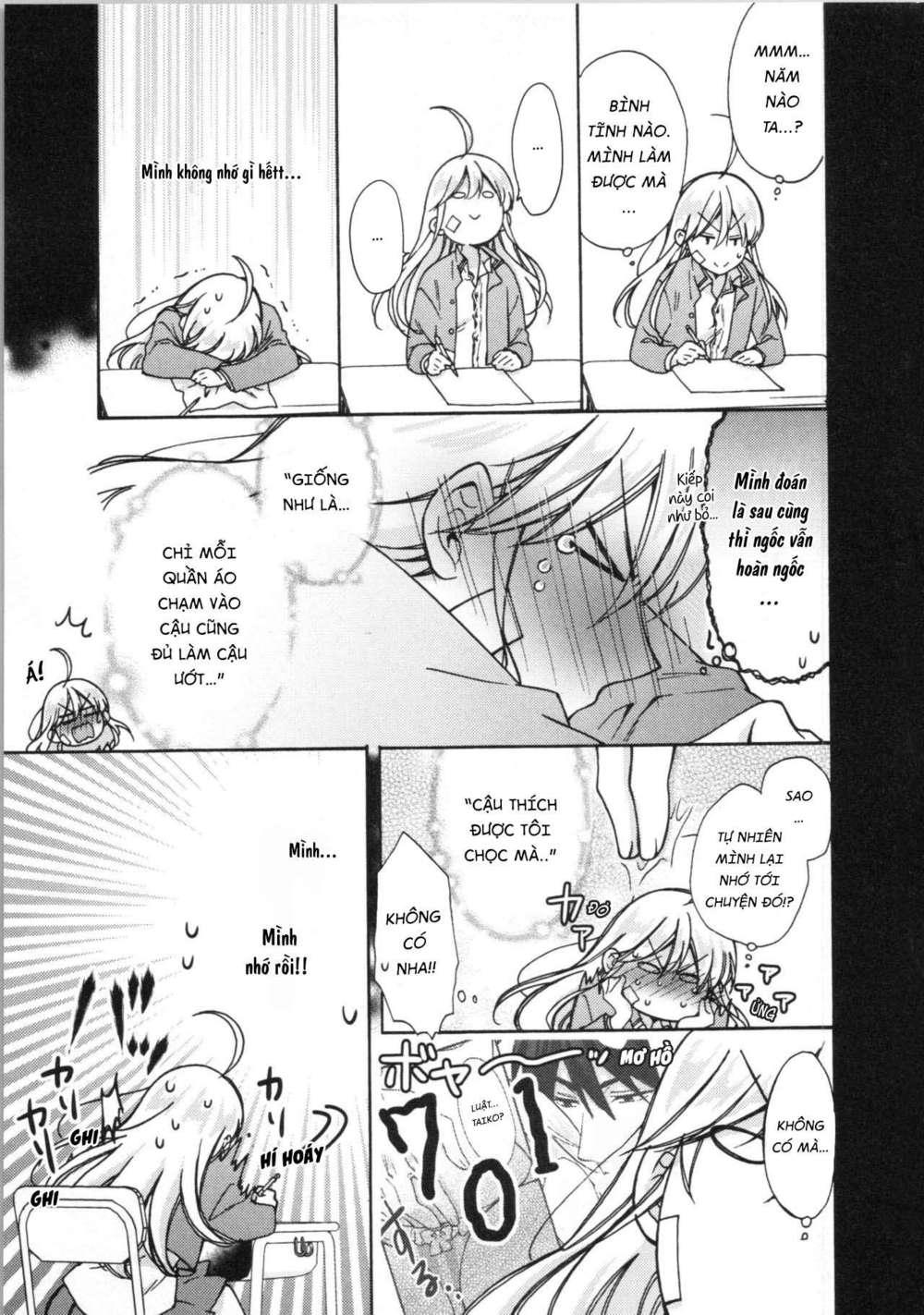 genderbender yankee school ore no hajimete, nerawaretemasu chapter 17.5 12