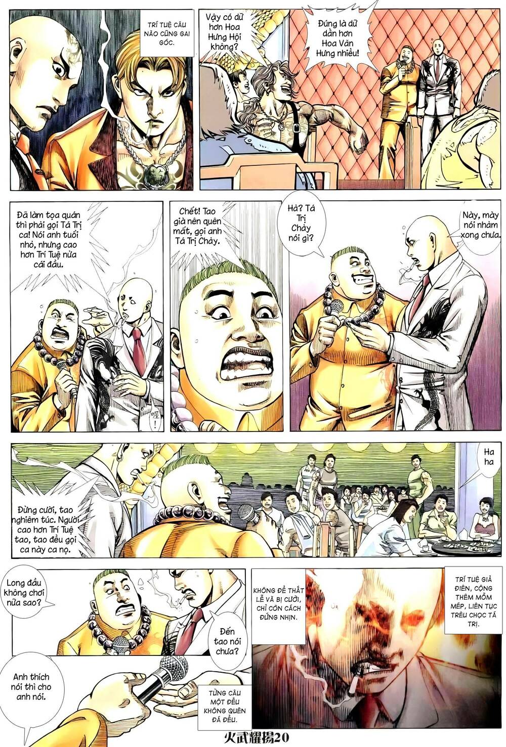 hỏa vũ diệu dương chapter 255.2 6