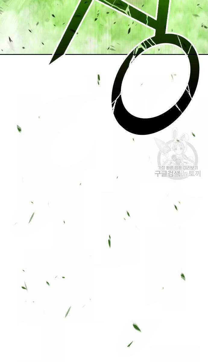 Gậy Gỗ Cấp 99+ chapter 81.6 46