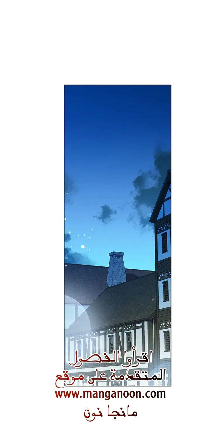 từ ác nữ tôi phải trở thành một người mẹ chapter 15 1