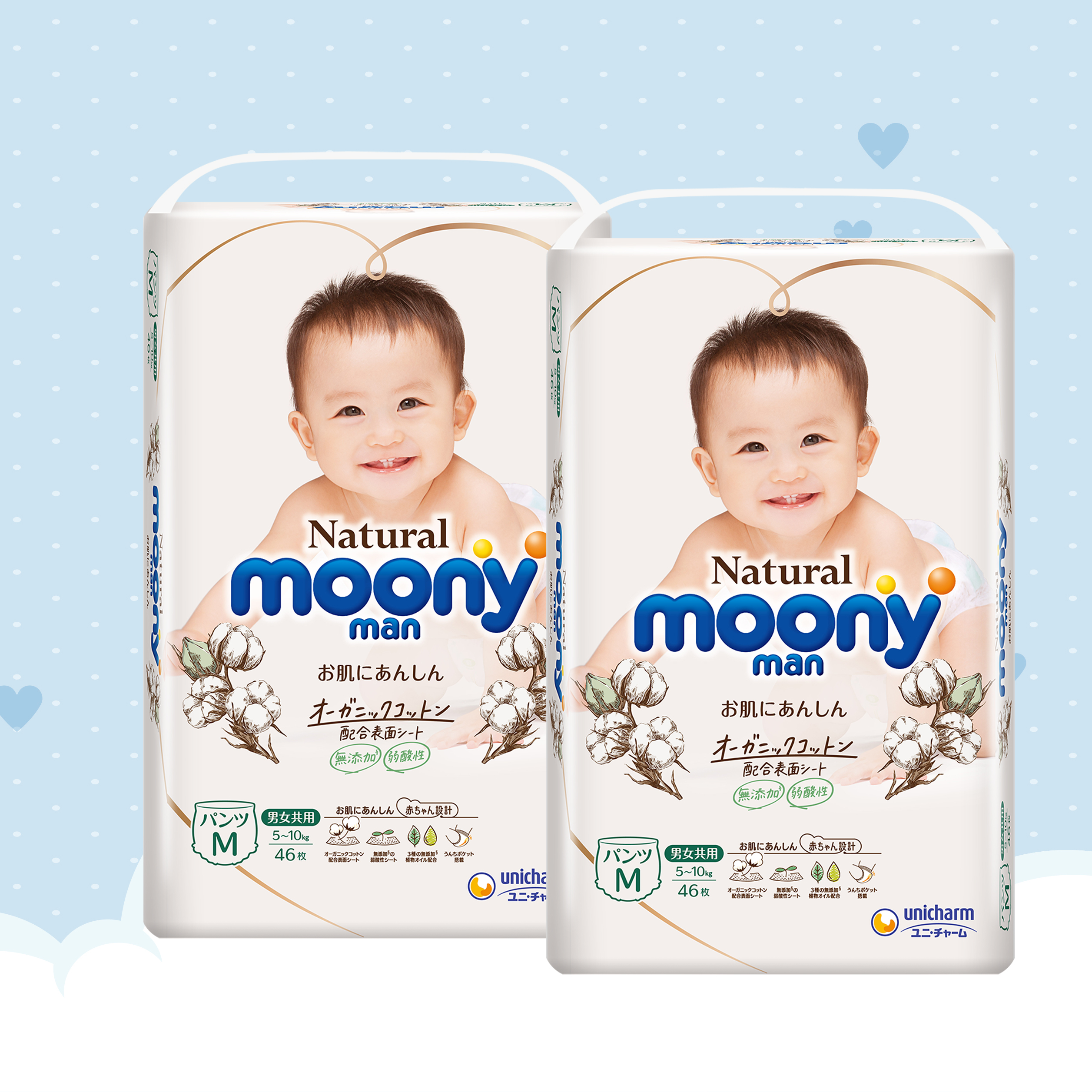 [COMBO 2 BỊCH] Bỉm quần Moony natural M 46