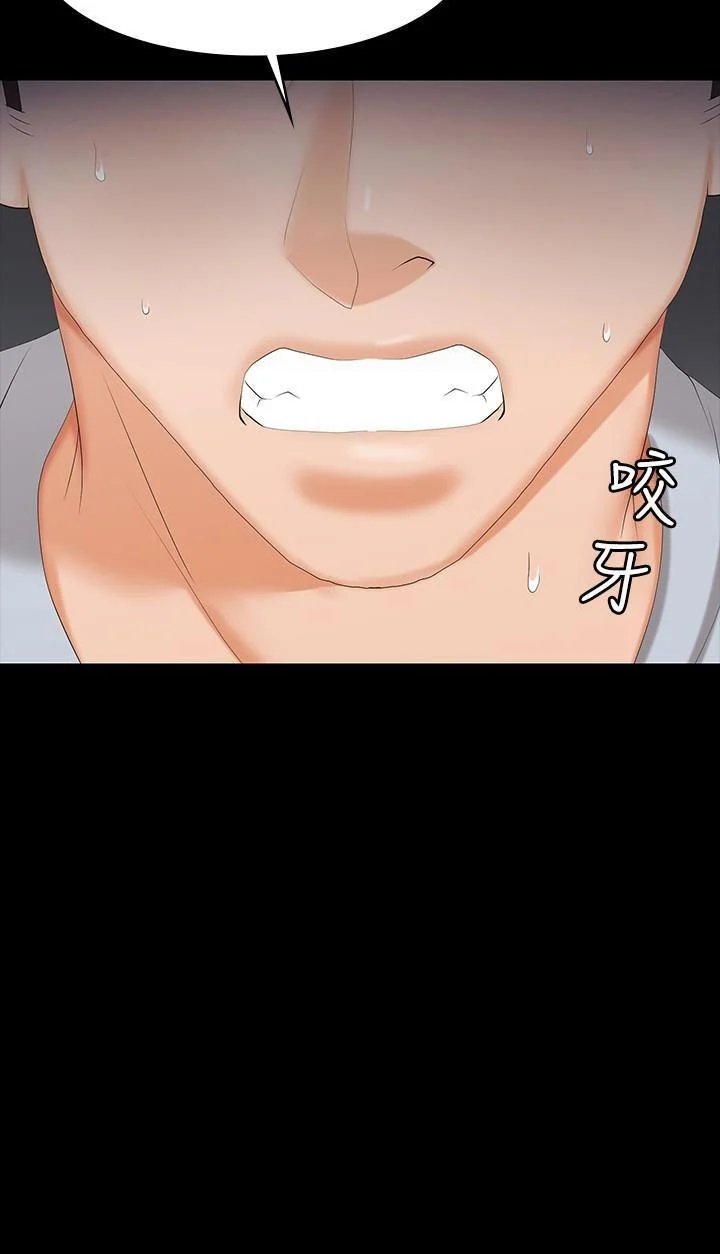 hoán đổi vợ chồng chapter 32 31