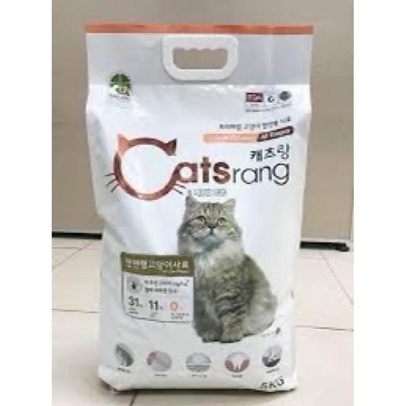 Thức ăn cho mèo catrang, cateye, catme gói lớn