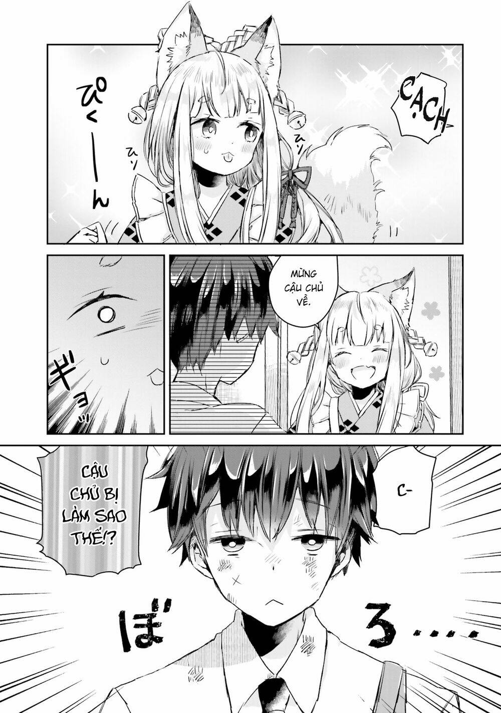 tamamo no koi chapter 3 3
