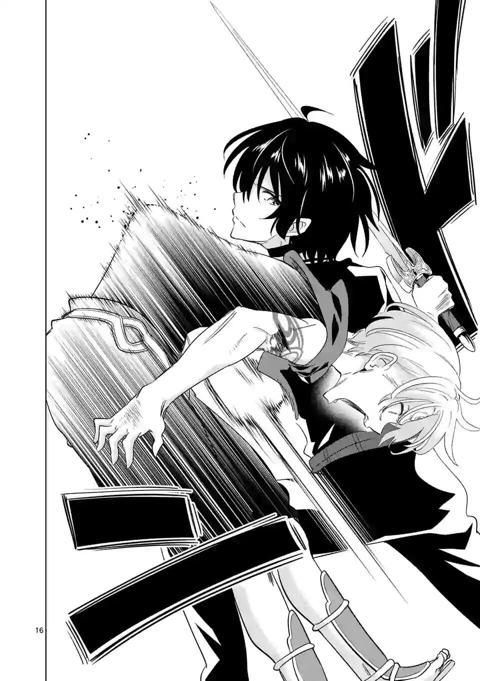 shijou saikyou ouku-san no tanoshii tanetsuke harem uzukuri chapter 58.2 5