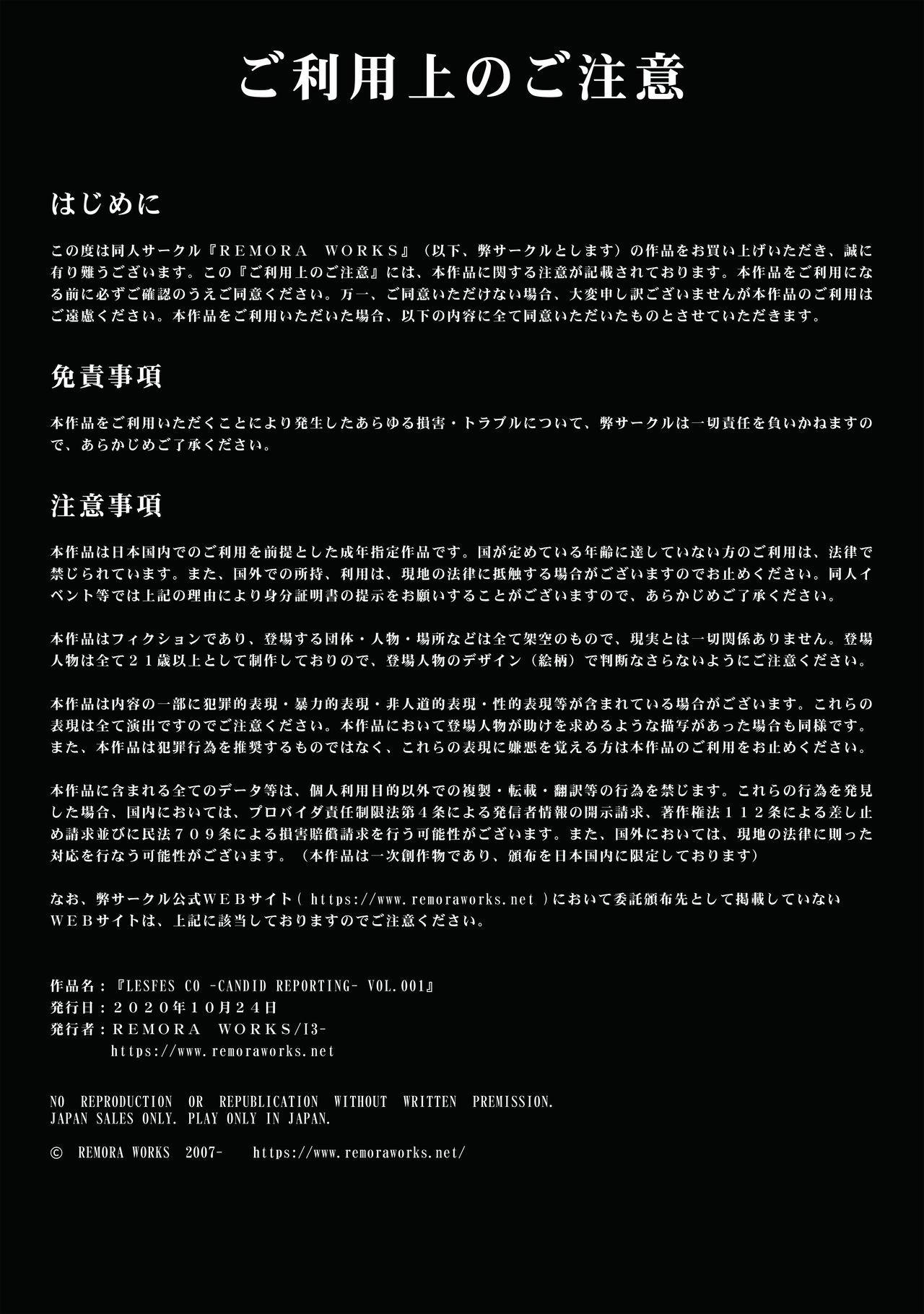 tổng hợp gl oneshot mồn lèo chapter 44 3