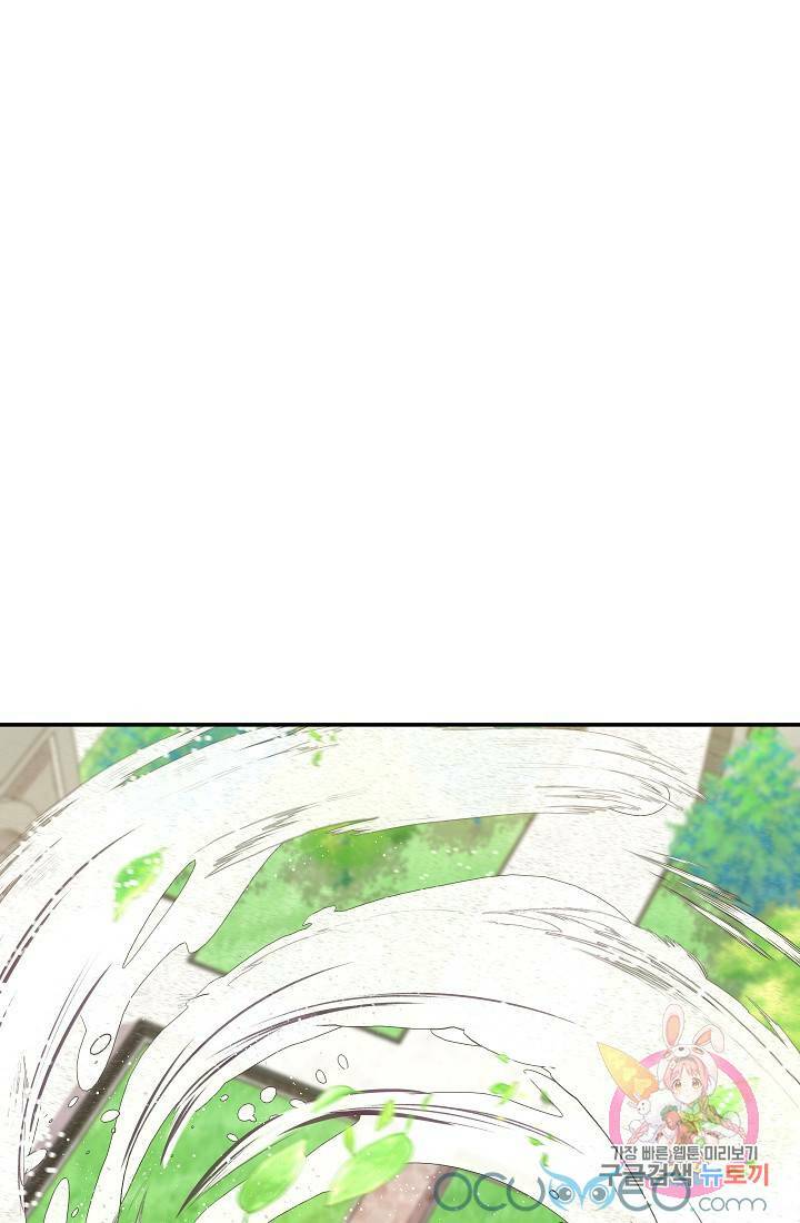 xin chào, tôi là người làm vườn! chapter 11 12