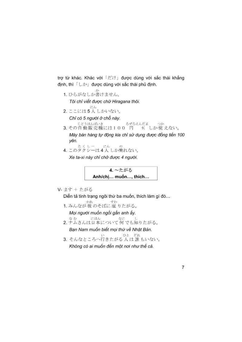 Ngữ Pháp Tiếng Nhật Căn Bản N4