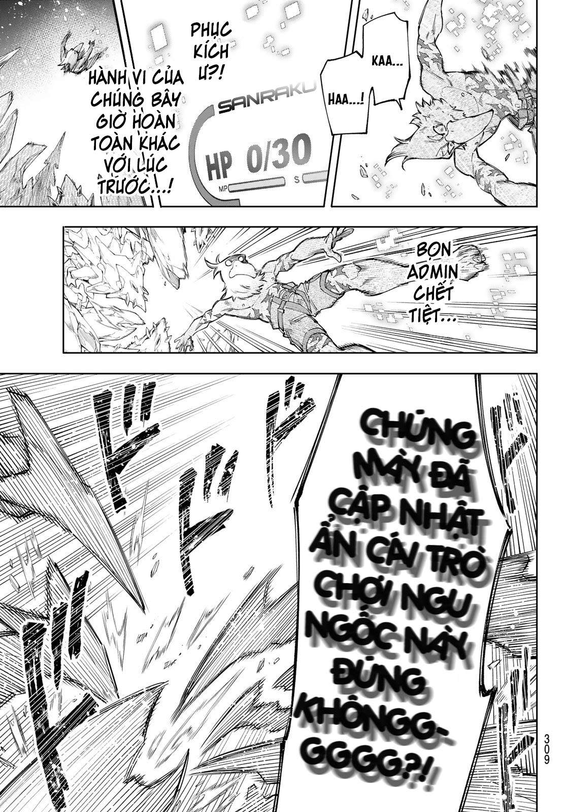 shangri-la frontier ~kusoge hunter, kamige ni idoman to su~ chapter 66 5