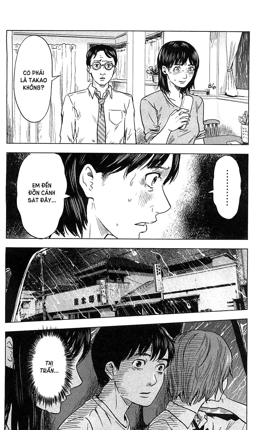 aku no hana chapter 17 31