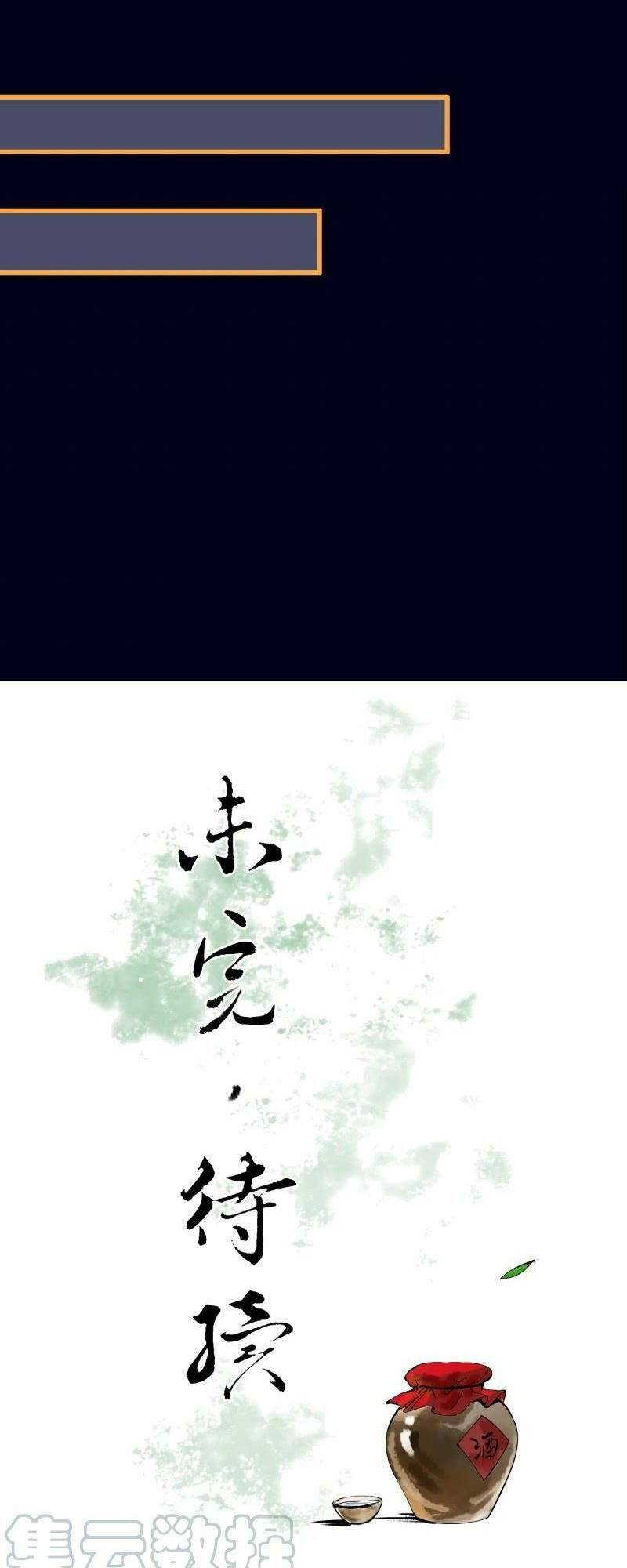 sủng phi của vương chapter 187 18